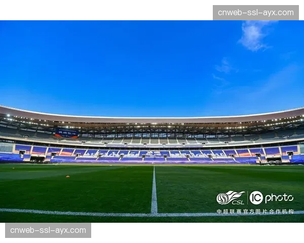 中超场馆升级计划公布:多个体育场将进行设施改造提升观赛体验