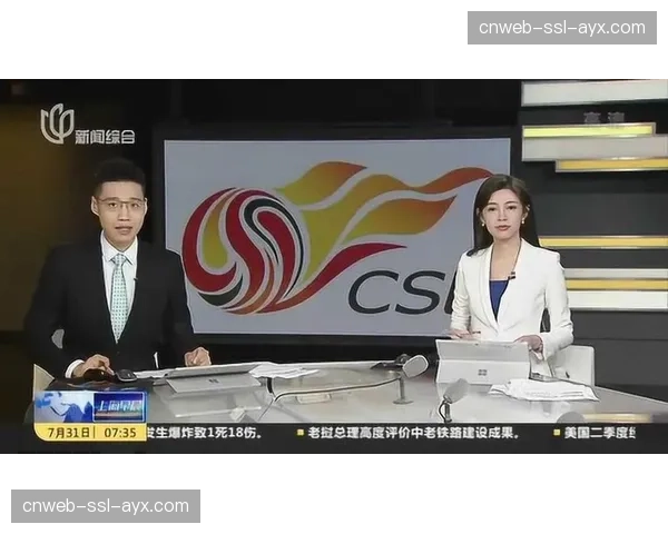 中超转播权谈判进行中，多家媒体平台竞争联赛转播权益