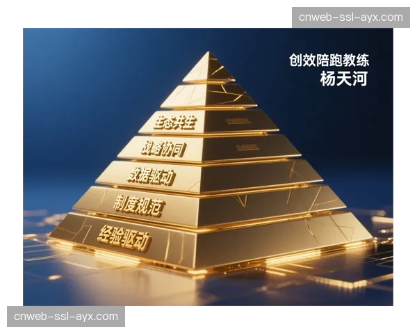 VAR技术产业化发展趋势：从竞技需求到商业价值的全面升级